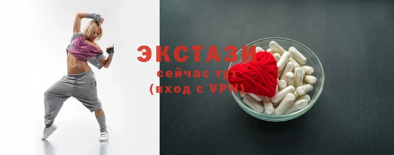 наркошоп  Краснозаводск  Ecstasy круглые 