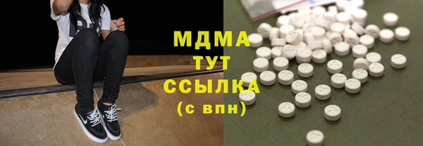 ECSTASY Богородицк