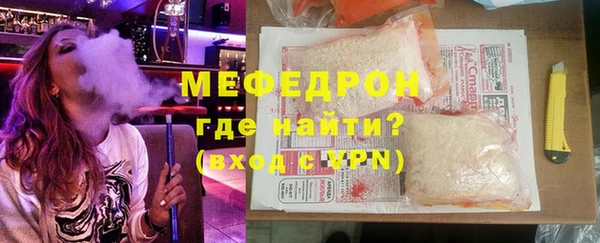 ECSTASY Богородицк