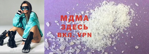 ECSTASY Богородицк