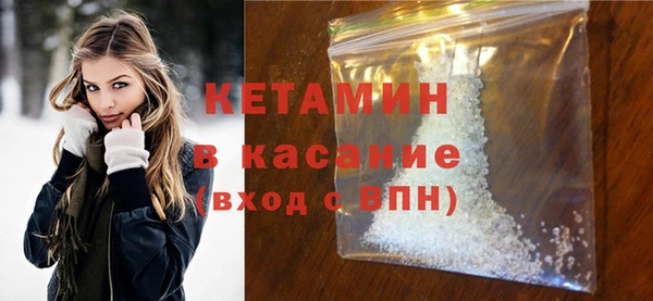 ECSTASY Богородицк