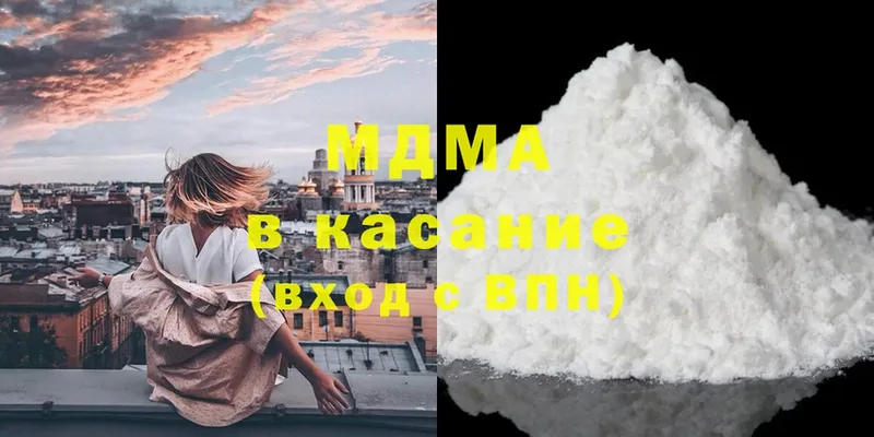 KRAKEN ONION  Краснозаводск  MDMA кристаллы 